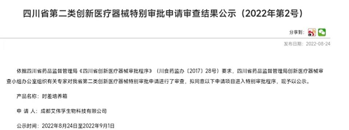 1664347780176114.png 微信圖片_20220928144532.png